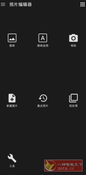 照片编辑器 Photo Editor v12.3高级版-华夏圈