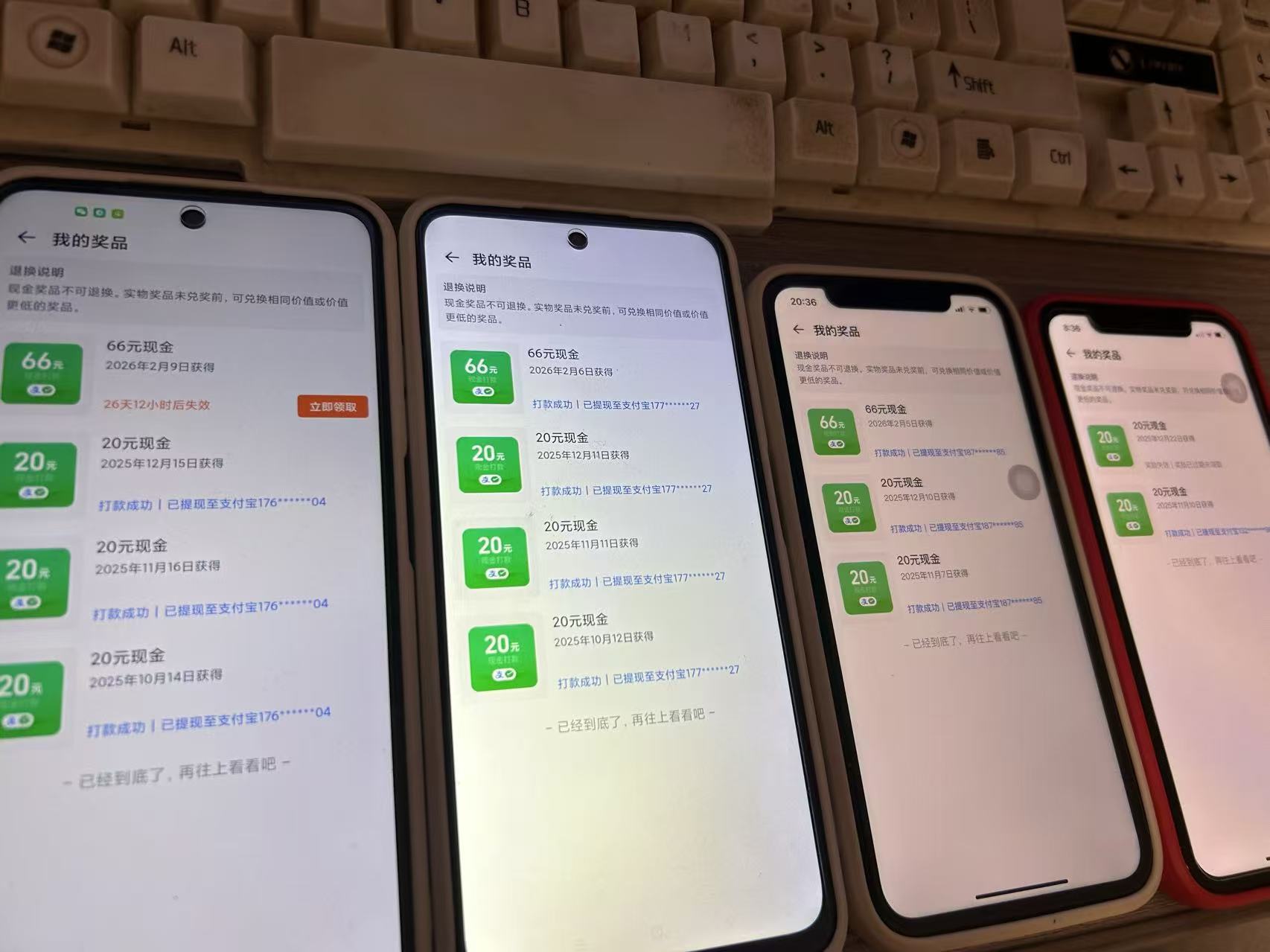 淘宝赚元宝领现金副业，零门槛必做，长期稳定输出-华夏圈