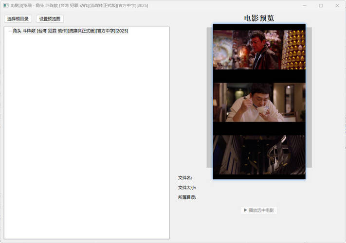 视频封面提取小工具-华夏圈