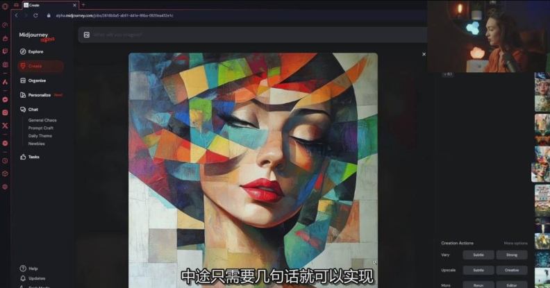 Midjourney生成式图像逐步指南：零基础也能懂的AI绘图教程-华夏圈