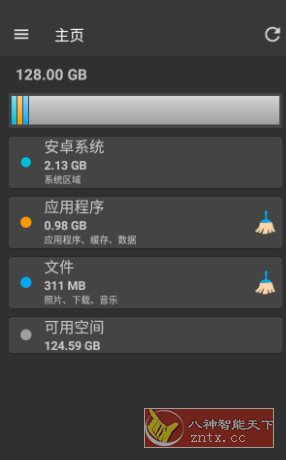 Storage Space 存储空间v29.0.5高级版-华夏圈