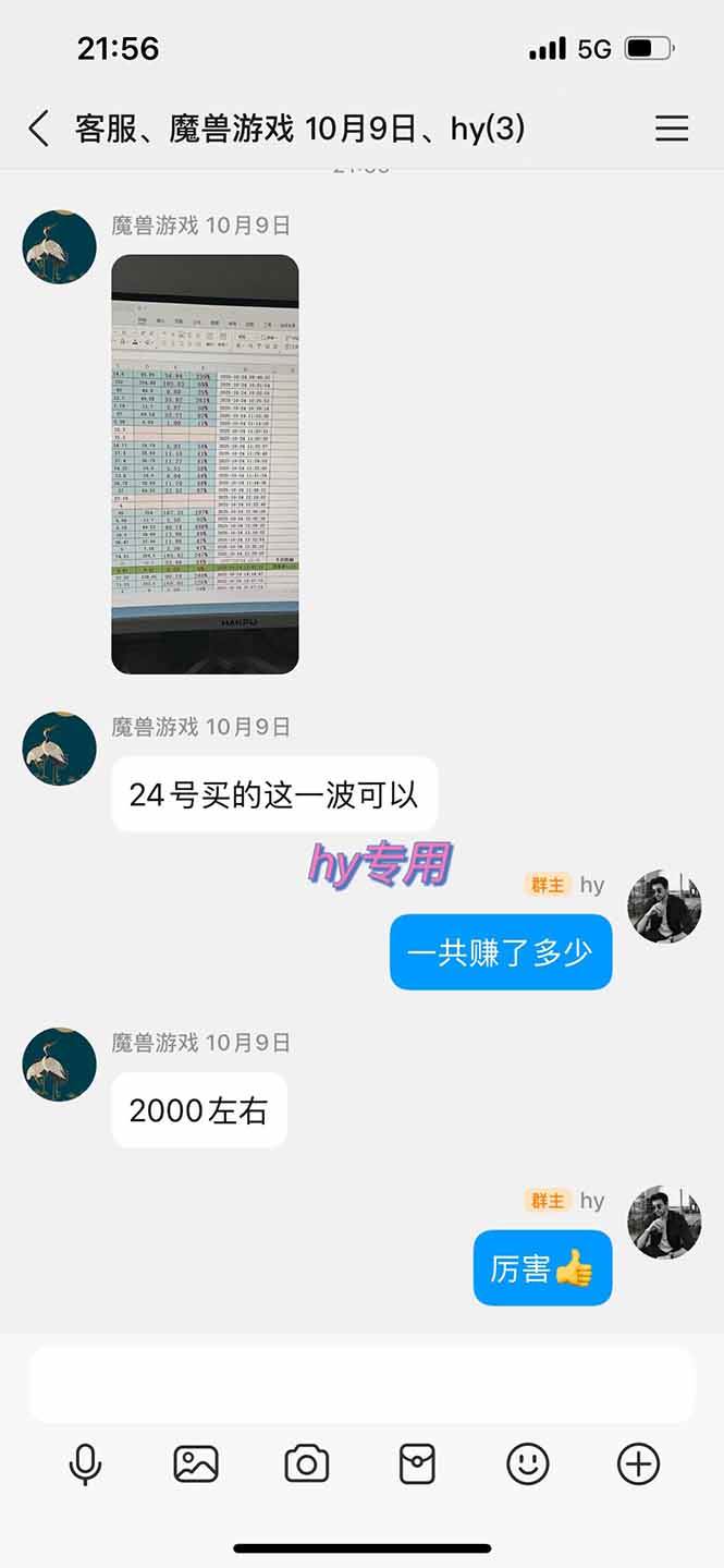 （17024期）三款游戏全自动搬砖，日入千元，轻松简单，每日躺赚，副业项目首选！-华夏圈