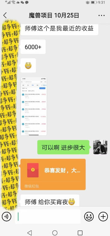 全自动游戏板砖副业项目，无需人工操作，每日稳定收益1k+，零基础上手，长期可做【揭秘】-华夏圈
