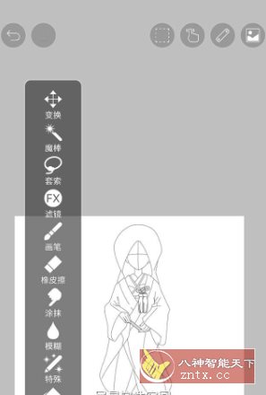 爱笔思画X ibis Paint X v14.0.1高级版-华夏圈