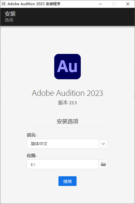 Adobe Audition 2025 v25.6.4.002-华夏圈