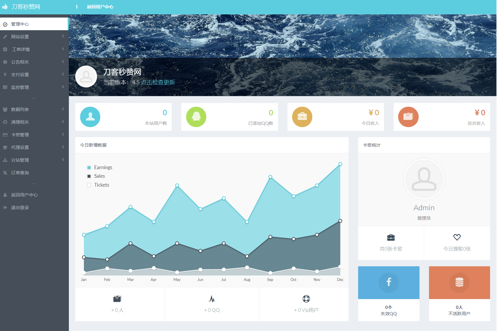 最新扣扣秒赞系统源码-华夏圈