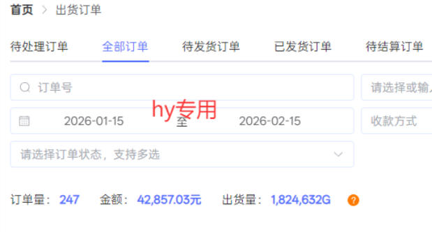 重磅独家首发，三款游戏全自动搬砖掘金，日入10张，可矩阵操作，小白也能轻松上手【揭秘】-华夏圈