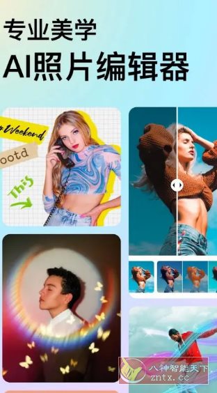 DoFoto全能照片编辑器 v1.280.81 高级版-华夏圈