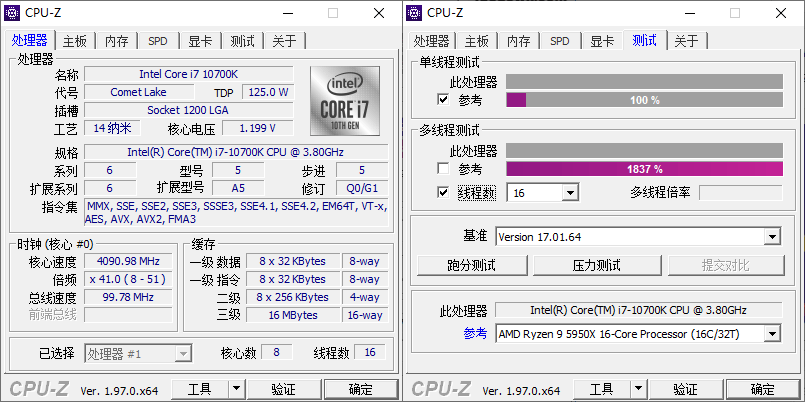 CPU-Z v2.18.0中文绿色单文件-华夏圈