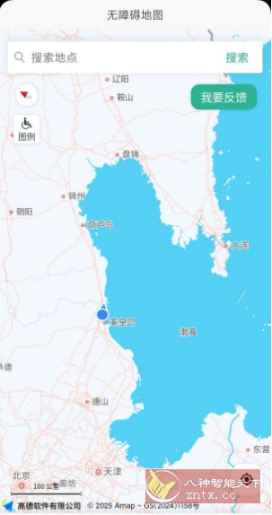 春芽地图轮椅版3.0.4 --专为乘坐轮椅人士推出-华夏圈