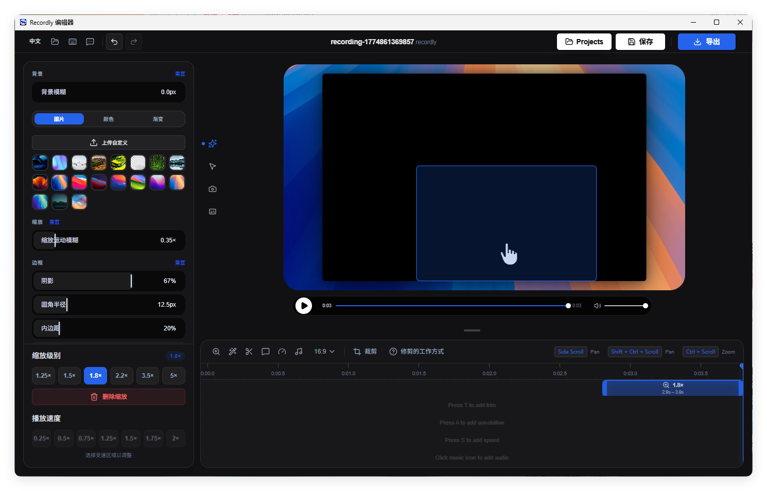 屏幕录制Recordly v1.1.9绿色版-华夏圈