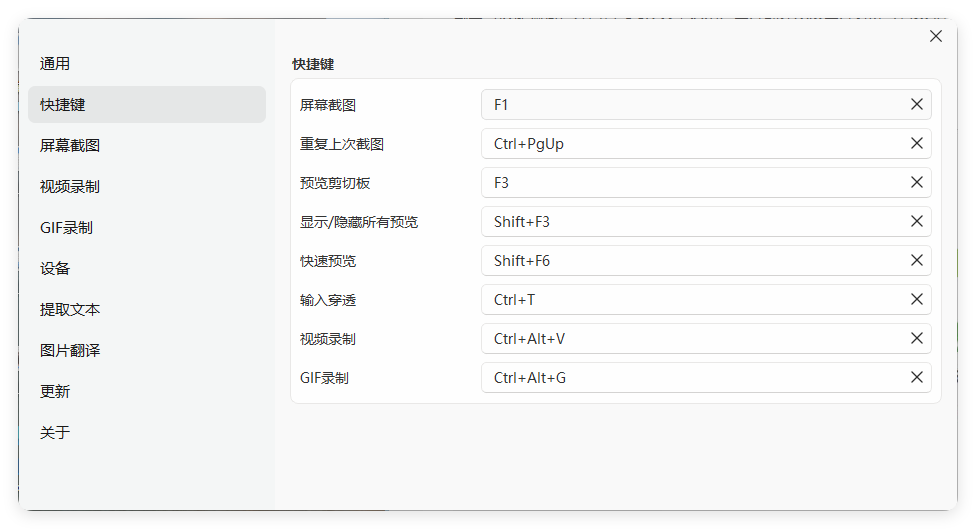 截图工具SunnyCapturer v5.0.1绿色版-华夏圈