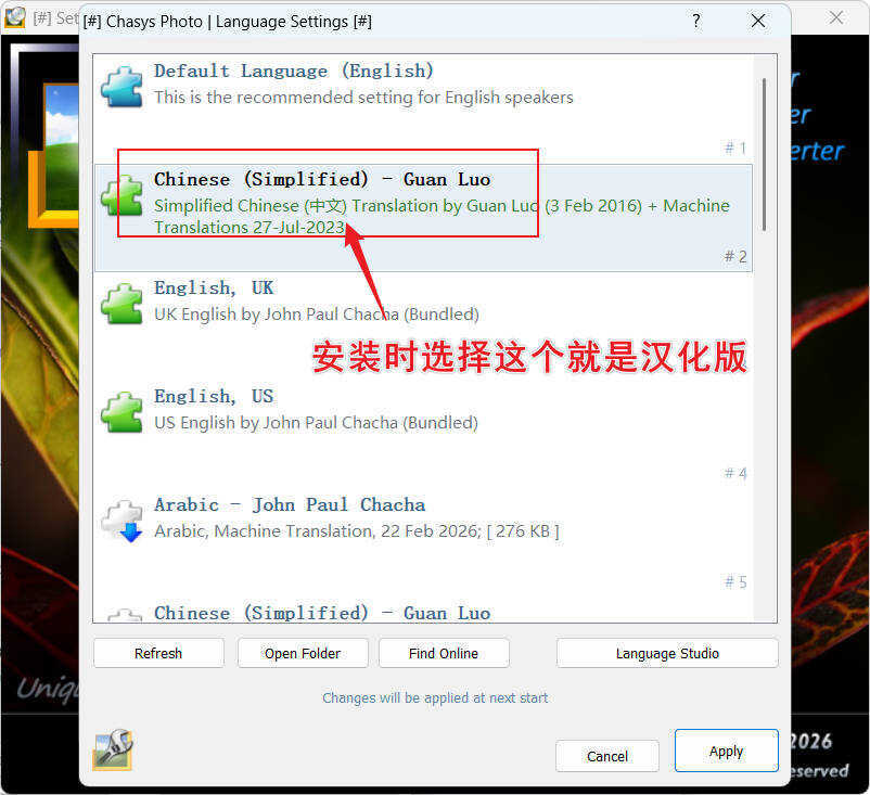 图像编辑工具Chasys Photo v5.40.01汉化版-华夏圈