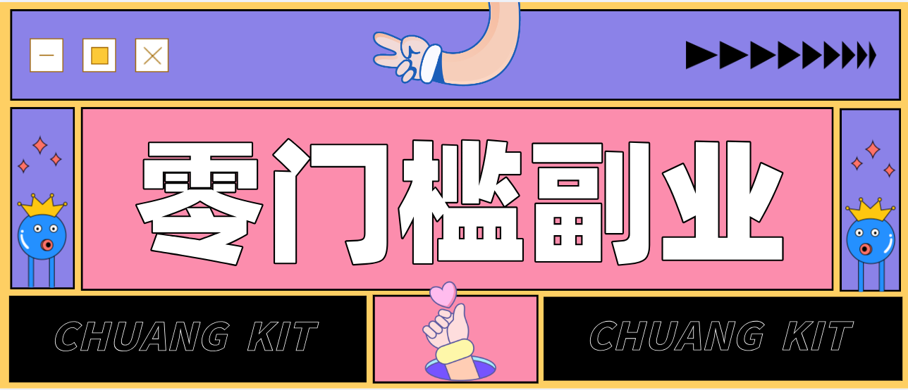 普通人零门槛副业新选择：视频号旅游带货，月收益万元的实操指南-华夏圈