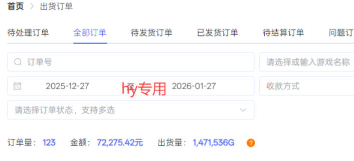 每天见收益，全自动游戏搬砖，轻松日入1k，长期稳定项目，宝妈上班族首选【揭秘】-华夏圈
