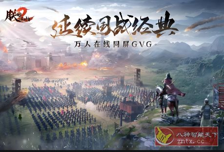 真实展现了三国时期整体图景：朕的江山v2.17.52完整版-华夏圈