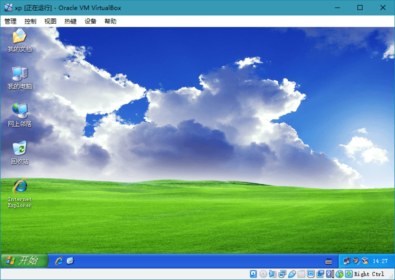 轻量虚拟机VirtualBox v7.2.6-华夏圈