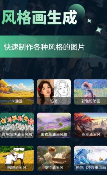 微图制作v3.0.3高级版-华夏圈