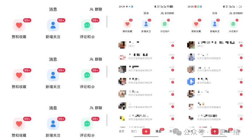 小红书线索获客实战课，AI工作流自动化+矩阵+搜索流量霸屏，拉爆客资-华夏圈
