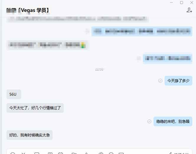 （17375期）【黄金期货AI搬砖】AI操盘手技术Vegas交易技术+聪明软件， 黄金期货日赚50-1000U， 长期稳定-华夏圈