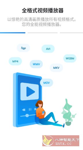 HDx Player HDx视频播放器v1.0.188高级版-华夏圈