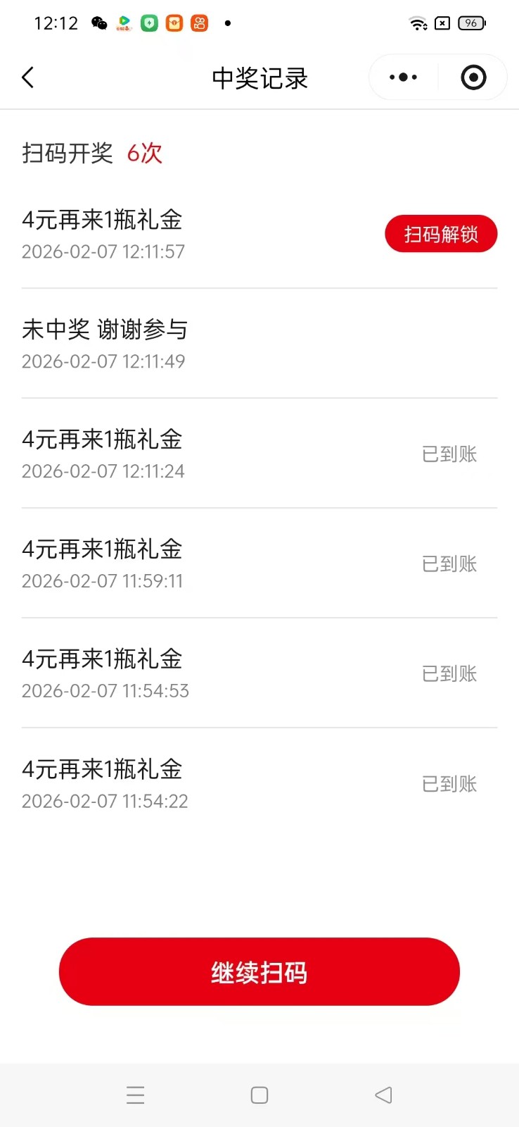瓶盖发卡网玩法攻略，常年必做增收神器，可搭建同款-华夏圈
