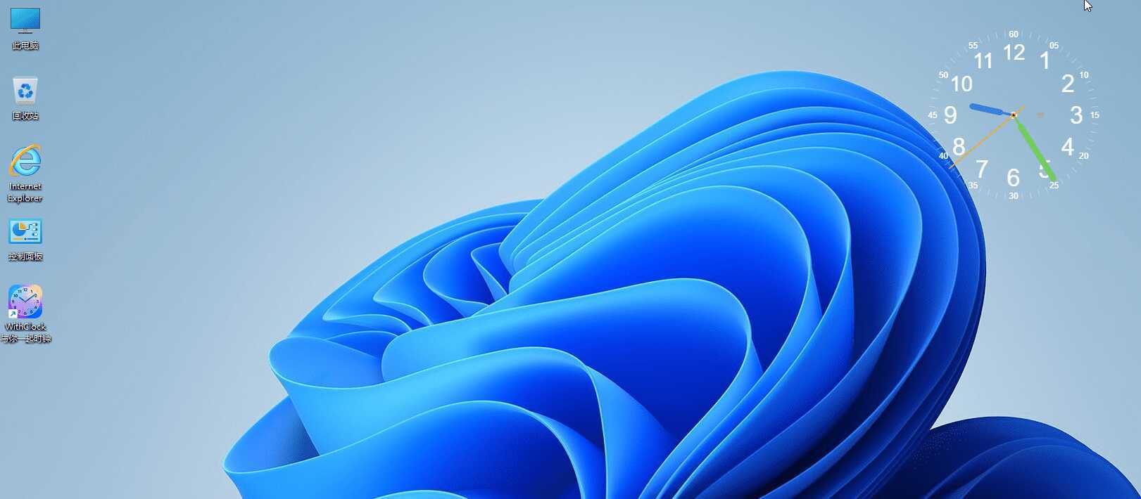 桌面时钟WithClock v1.2.0-华夏圈