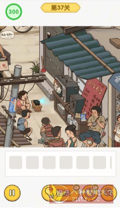 怀旧老物件猜猜看v1.0中文版 --充满年代感的益智解谜游戏-华夏圈