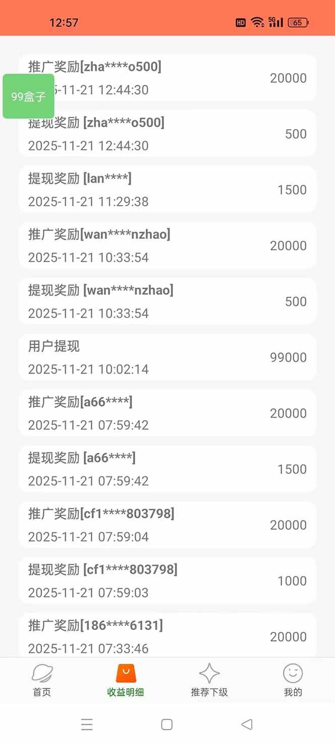 （16893期）【2026源头首发】工作室必备手机自动搬砖单机20+，多平台海量任务持续更新-华夏圈