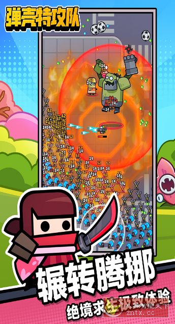 弹壳特攻队v4.6.0无限刷装备★全新超爽动作射击割草游戏-华夏圈