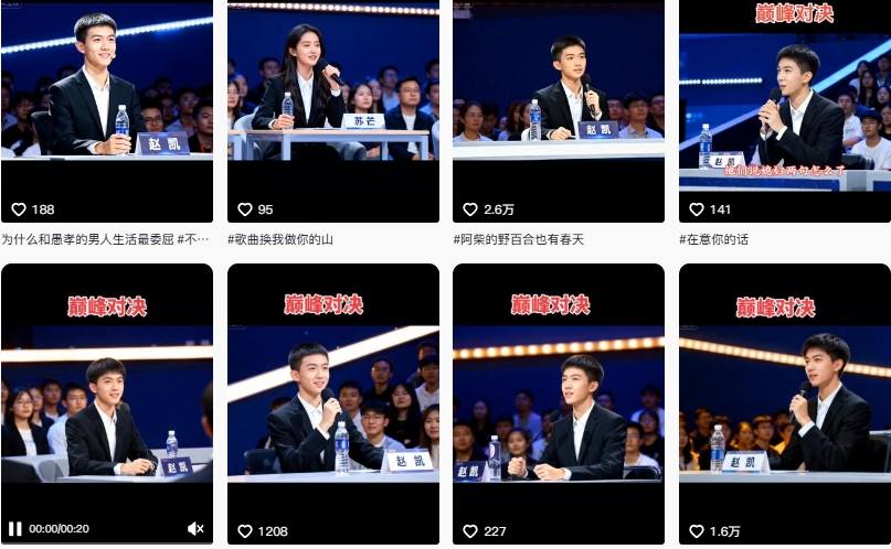 AI仿真人辩手情感短视频制作教学，流量逆天，快速起号涨粉，手把手教你制作-华夏圈