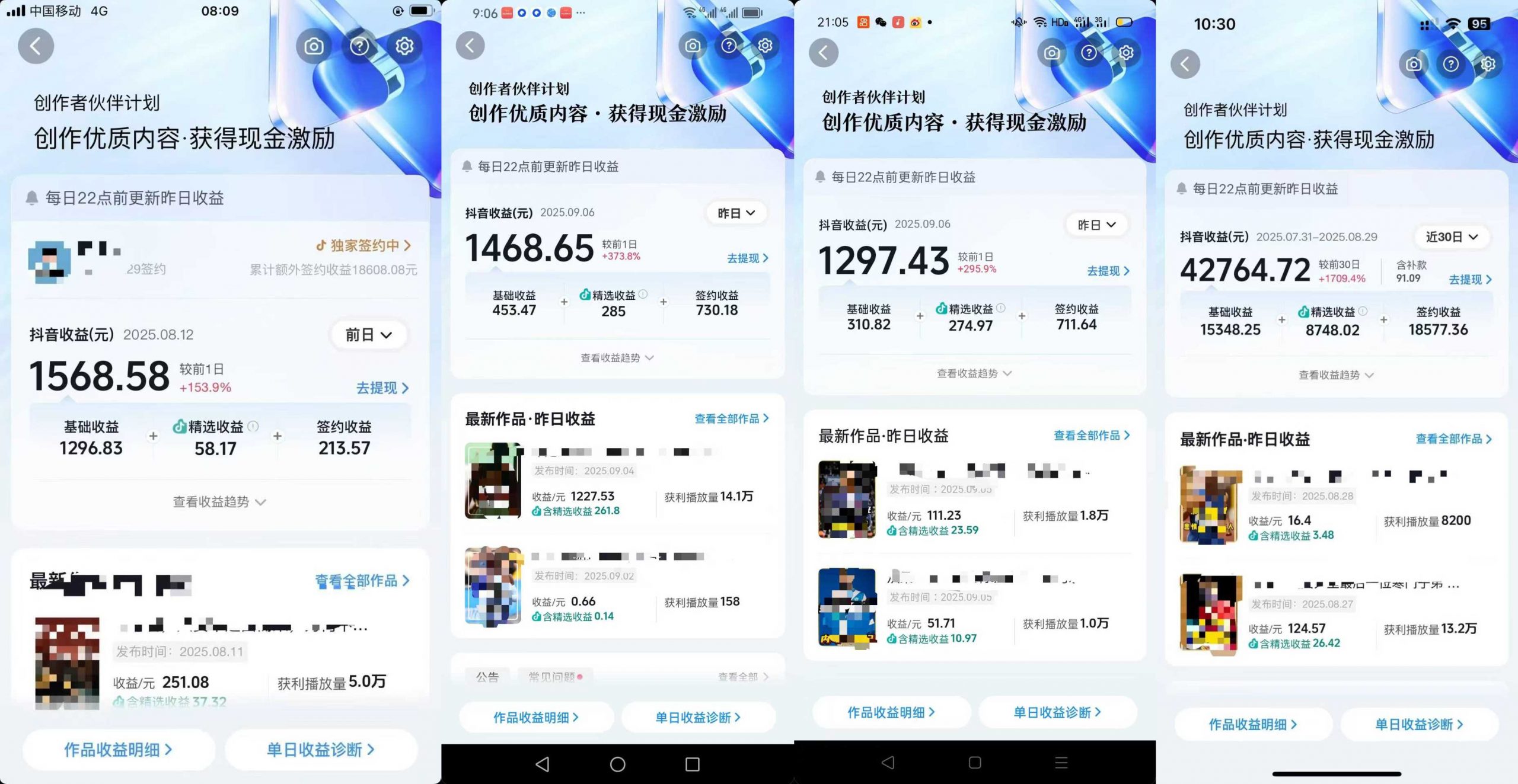 交通事故分析案例短视频，全新赛道，可做抖音精选计划，可同步百家号头条号支付宝视频号平台-华夏圈