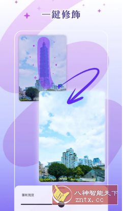 PhotoRoom手机抠图v2026.01.01 专业版-华夏圈