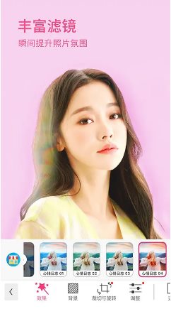 YouCam Makeup玩美彩妆v6.41.2 高级版-华夏圈