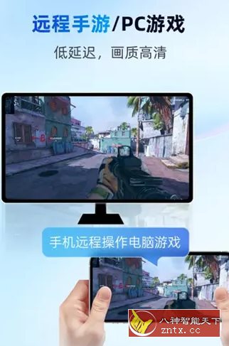 无界趣连v2.1.6.14高级版-华夏圈
