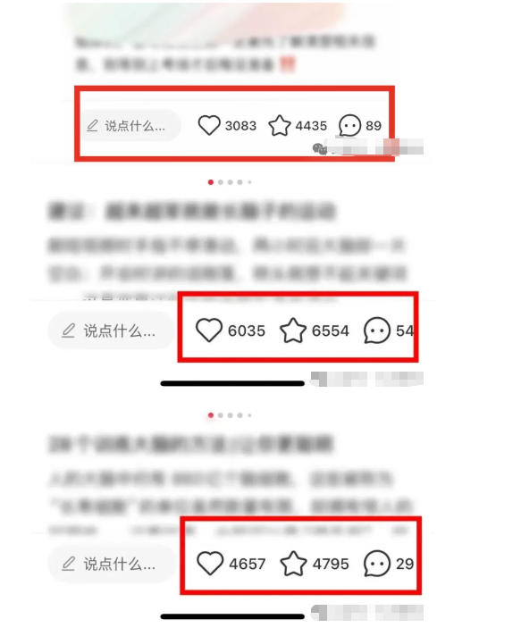 小红书获客实战宝典，带你从小红书平台稳定获客，轻松引流到微信私域-华夏圈