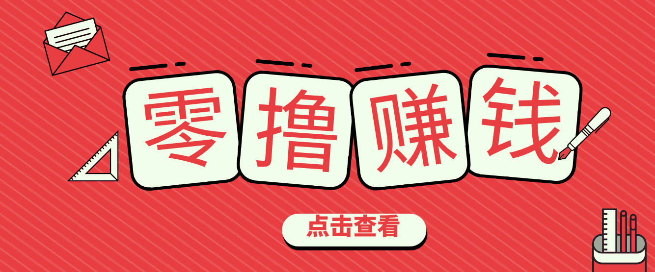 一个很香的副业下了班就能做，零成本零门槛每天1-2小时就能稳定收入50+-华夏圈
