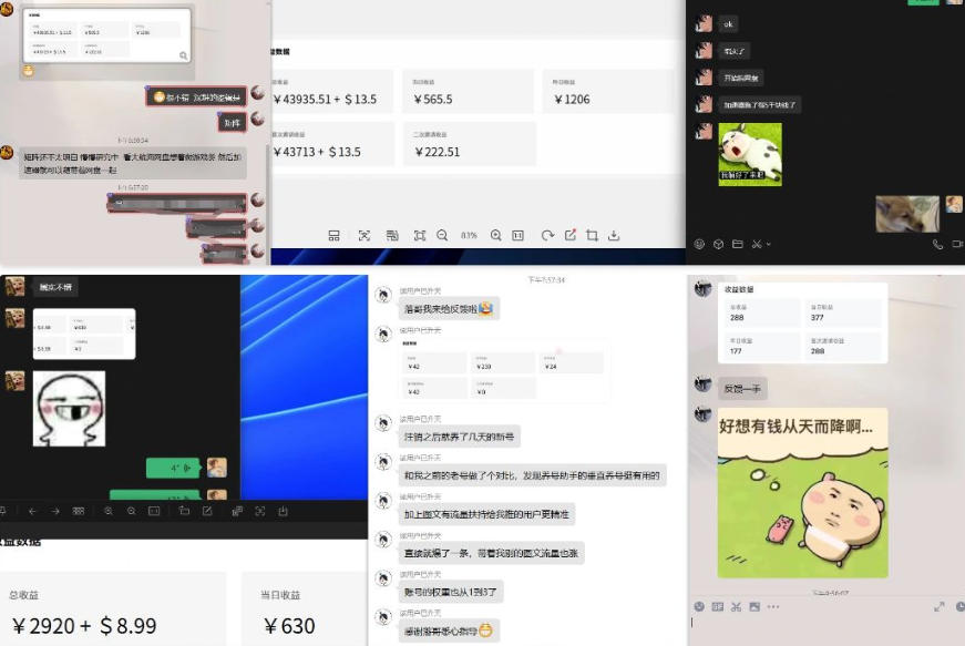 雷神加速器项目模拟器_无脑1分钟1条视频矩阵_疯狂报单打法【焚诀】-华夏圈
