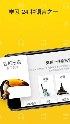 Rosetta Stone 语言学*v8.35.0 订阅版-华夏圈