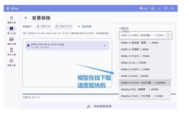 自媒体人专用多功能工具箱，集成音视频处理、去字幕、图片编辑、文本操作和编码工具-华夏圈