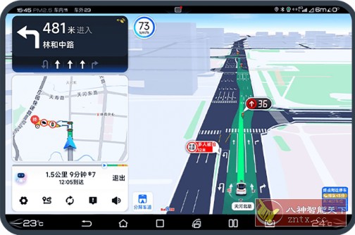 百度地图大屏版v21.13.1尝鲜版-华夏圈