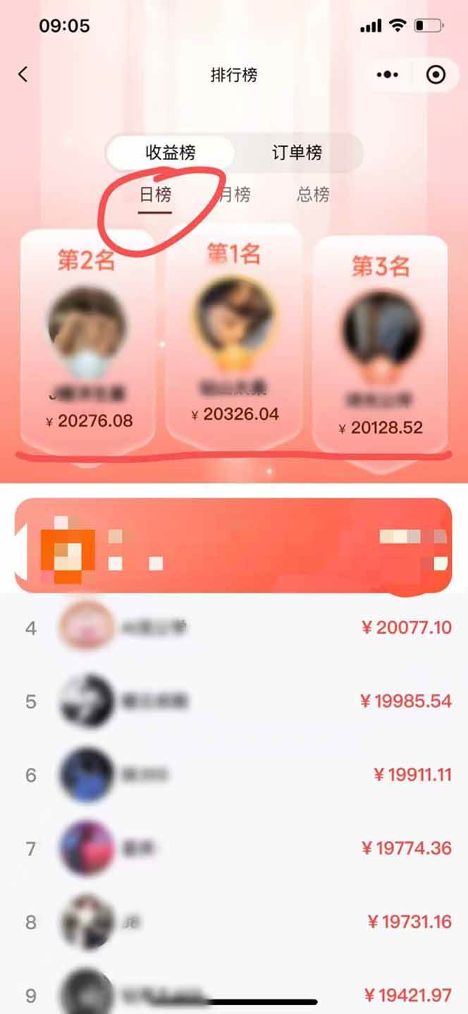 （16962期）日入7500的微信推客，首批红利，自用省钱、分享赚钱，0门槛小白闭眼冲！-华夏圈