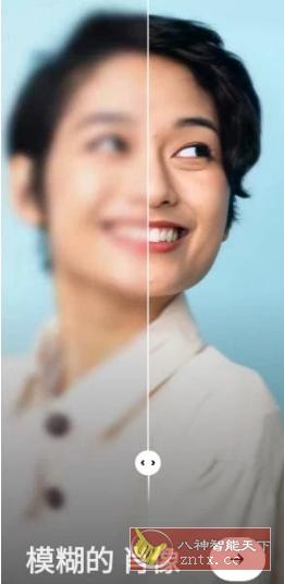 Remini 智能照片修复v3.7.1288.202519828专业版-华夏圈