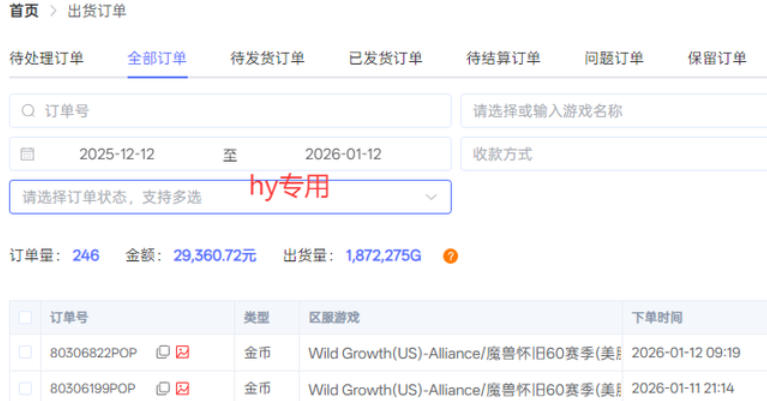 三款老游戏全自动挖金：全自动无需人工操作，不用懂游戏，每天轻松日入1k【揭秘】-华夏圈