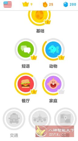 Duolingo多邻国 v6.60.5高级版-华夏圈