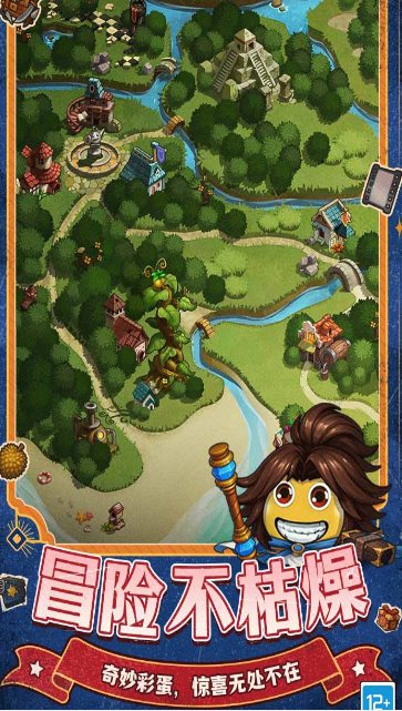 不思议迷宫0.8.260407.05-0.0.4全DLC版★任天堂《塞尔达传说》外传系列作品-华夏圈