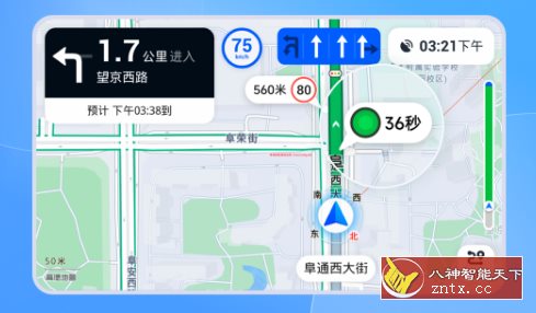 高德地图车机版V9.1.0-华夏圈