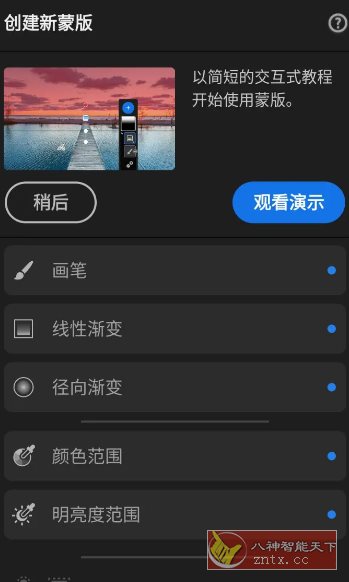 Adobe Lightroom Pro 超强图片处理器v11.1.0高级版-华夏圈