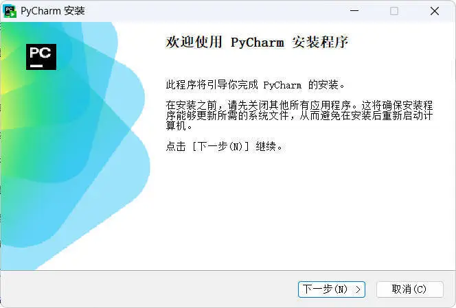 JetBrains PyCharm v2026.1.0.0高级版-华夏圈