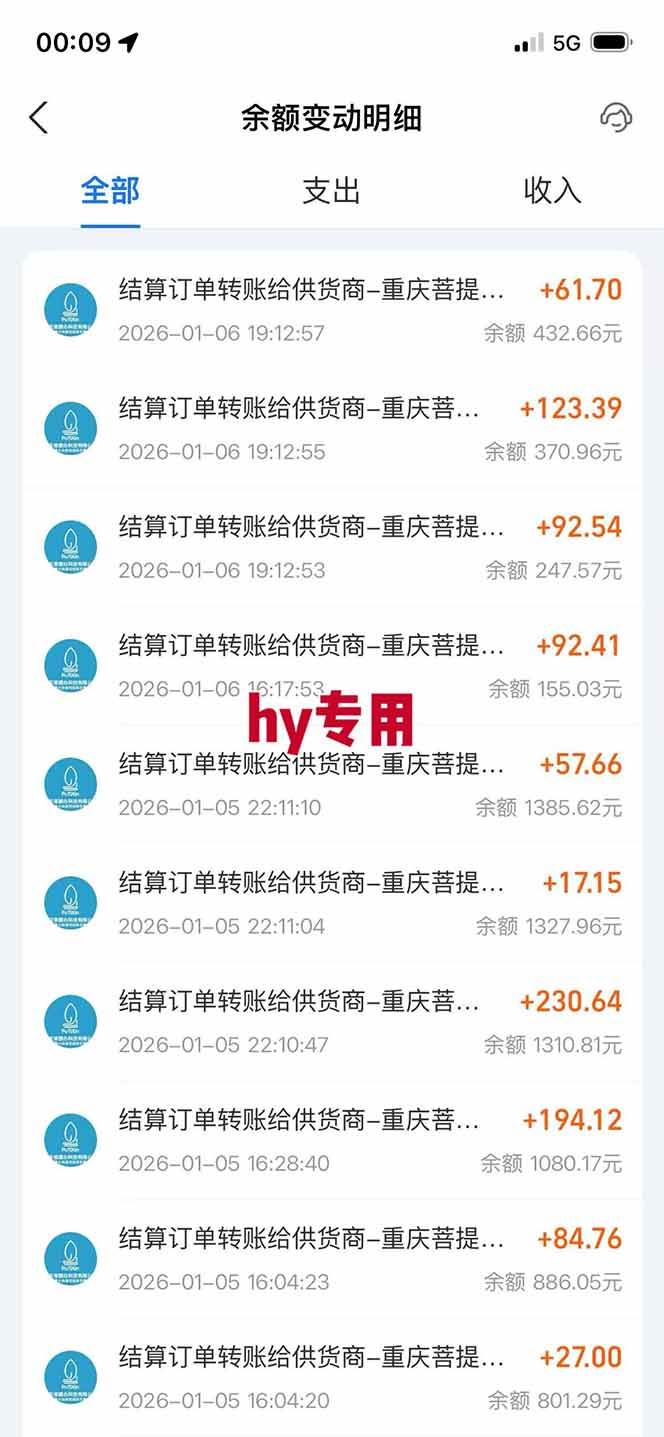 （17054期）多款游戏搬砖全自动变现项目，日入千元，独家技术，可矩阵，长期稳定！-华夏圈